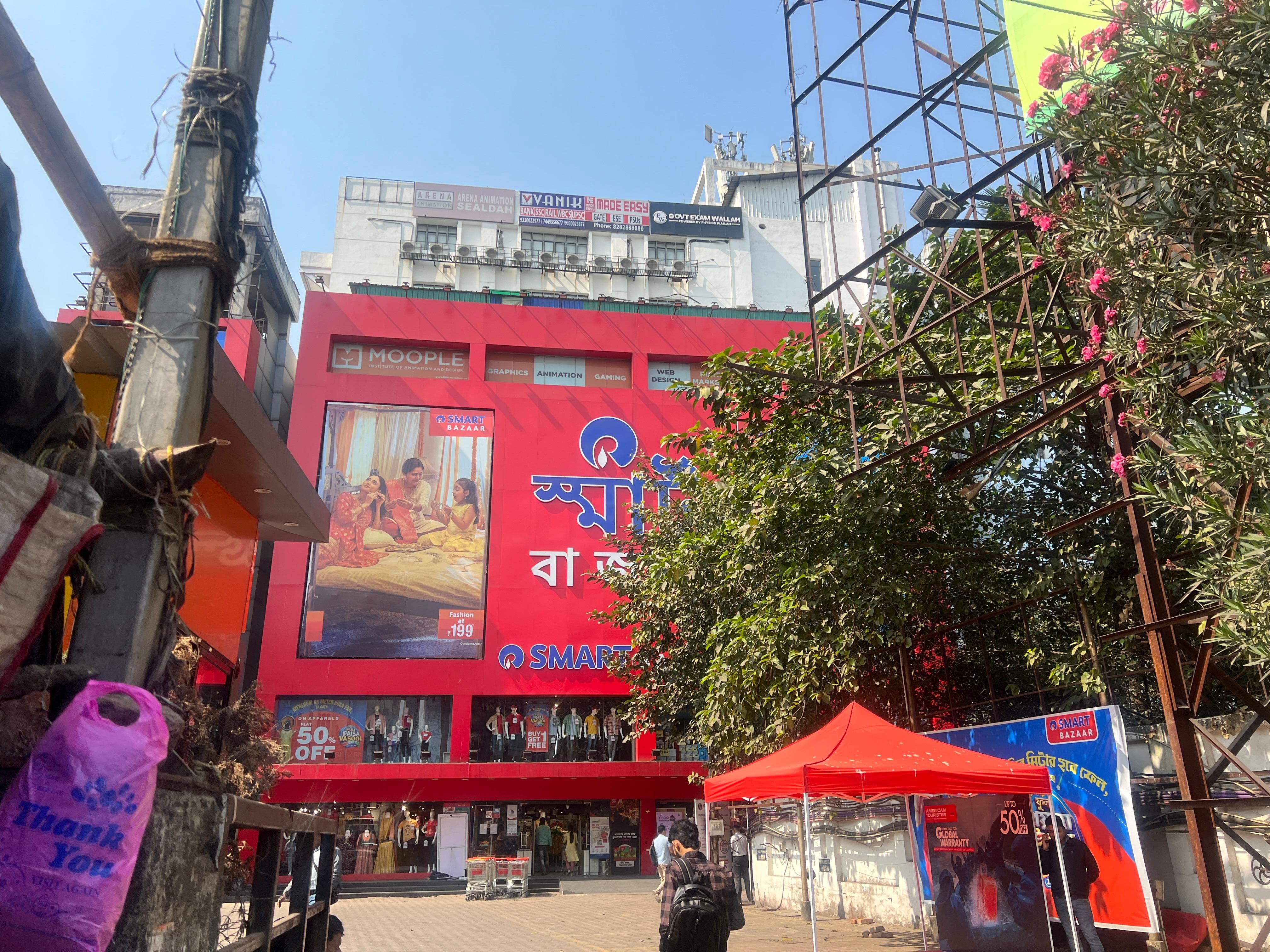 Vanik Vanik Building Sealdah photo 1